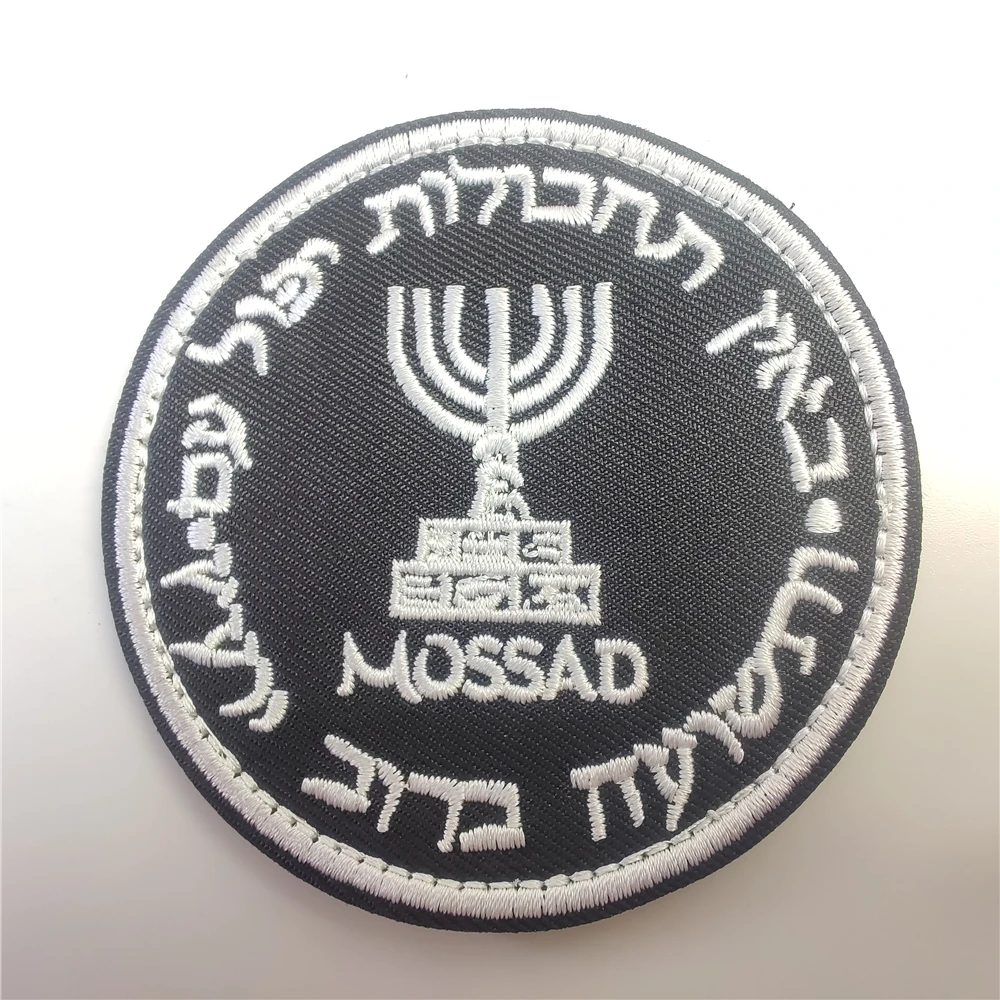 Furoshiki Wrap Cloth - Israel Mossad The Institute Embroidery Patches