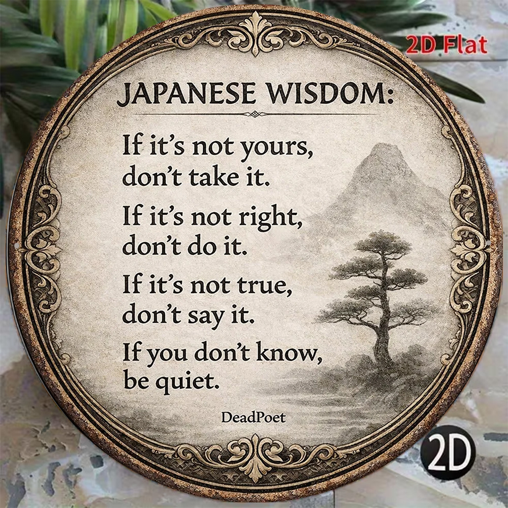 Japanese Life Quotes - 2D Flat, 1pc 8x8in/20x20cm 2D Flat