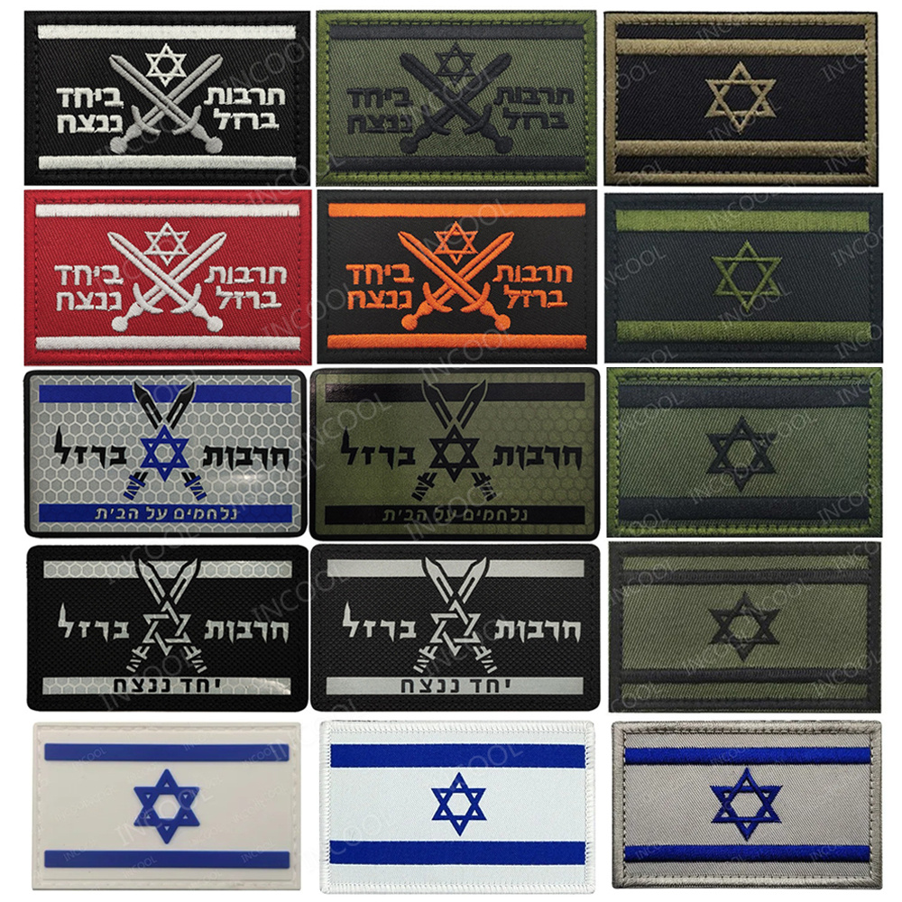 Reflective Israeli Israel Embr - Furoshiki Wrap Cloth recension och pris