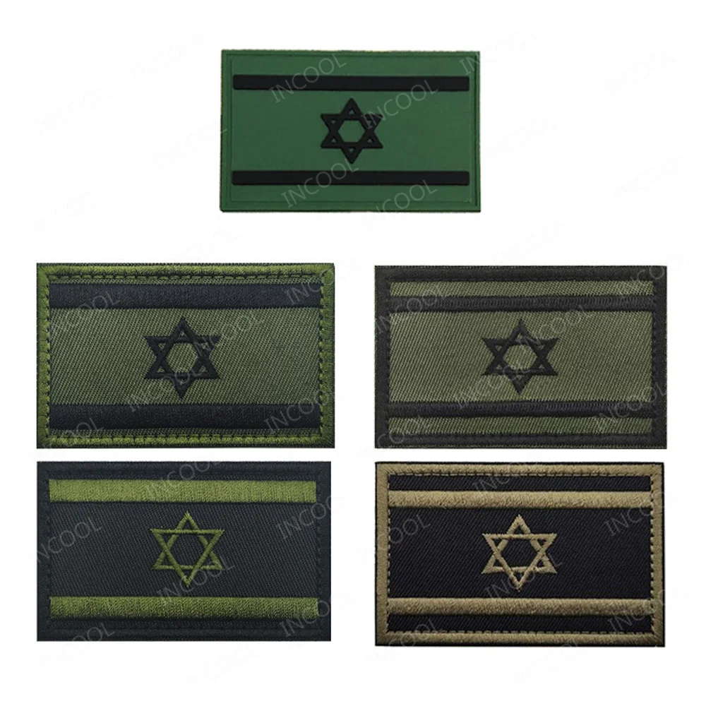 Reflective Israeli Israel Embr - Furoshiki Wrap Cloth recension och pris