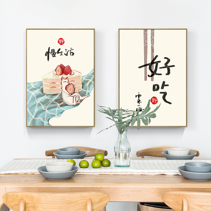 Chinese Japanese Style Food Ca - Japanese Life Quotes recension och pris