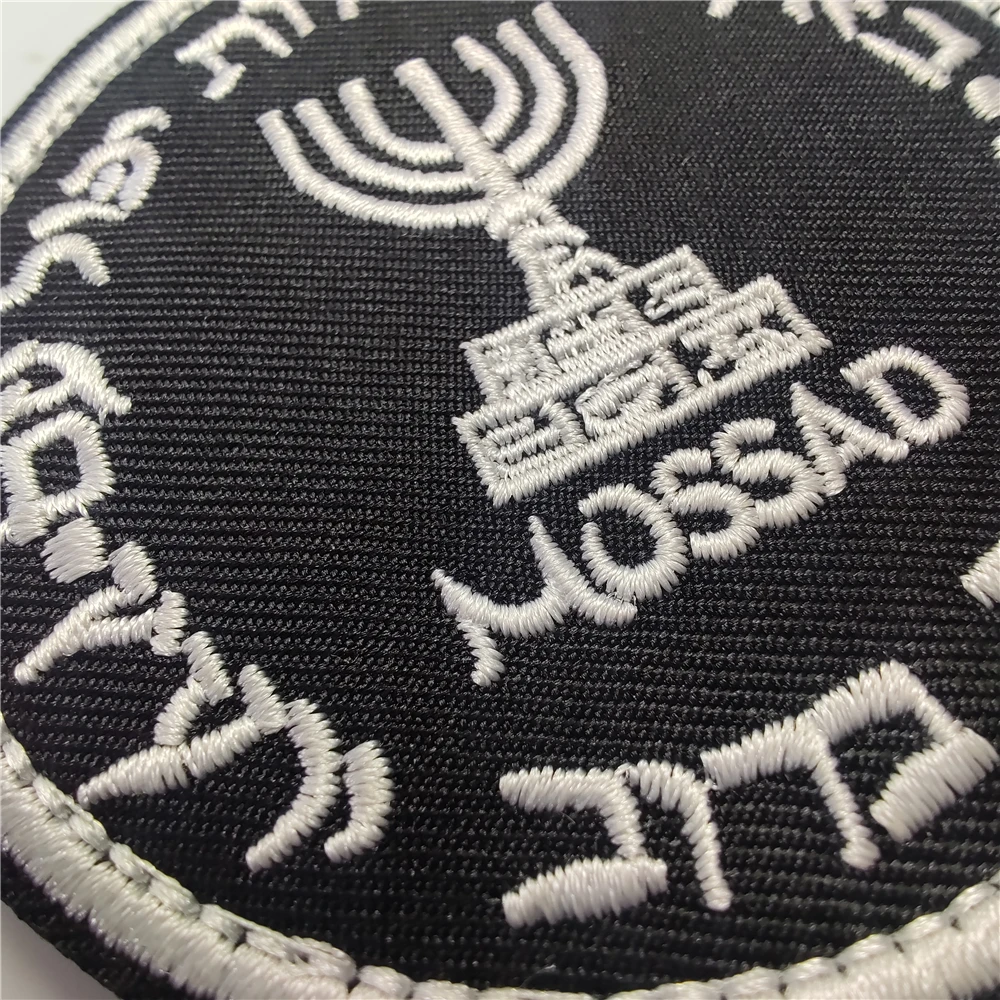 Israel Mossad The Institute Em - Furoshiki Wrap Cloth recension och pris
