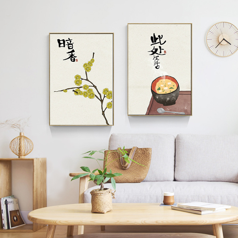 Chinese Japanese Style Food Ca - Japanese Life Quotes recension och pris