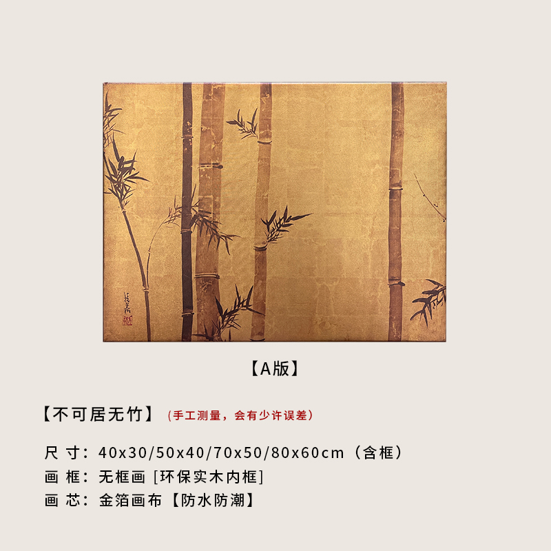 New Chinese Style Antique Gold - Japanese Living Lifestyle recension och pris