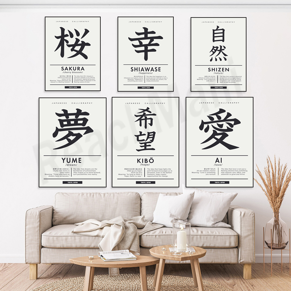 Japanese calligraphy style Chi - Japanese Life Quotes recension och pris