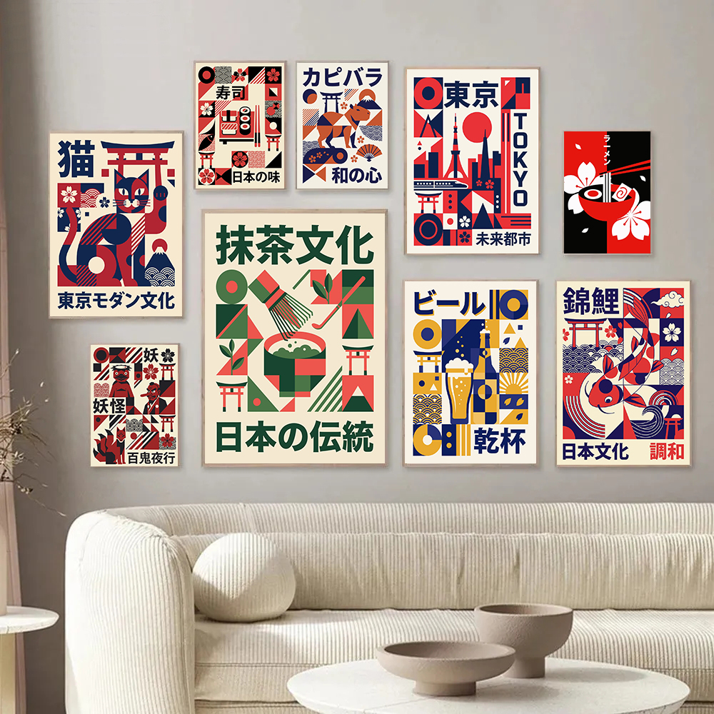 Modern Japanese Yokai Art Matc - Japanese Living Lifestyle recension och pris
