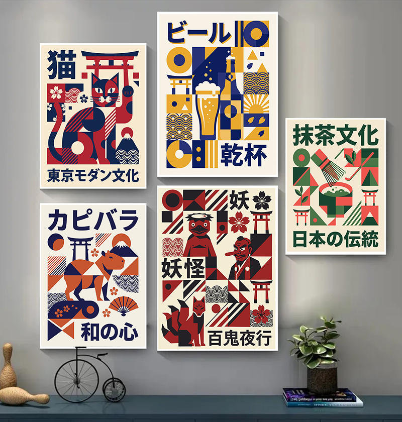 Modern Japanese Yokai Art Matc - Japanese Living Lifestyle recension och pris