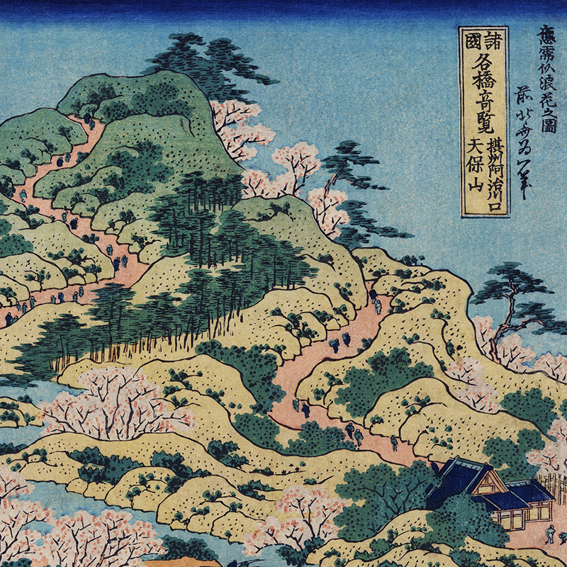 Japanese Prints Wall Art Canva - Japanese Living Lifestyle recension och pris