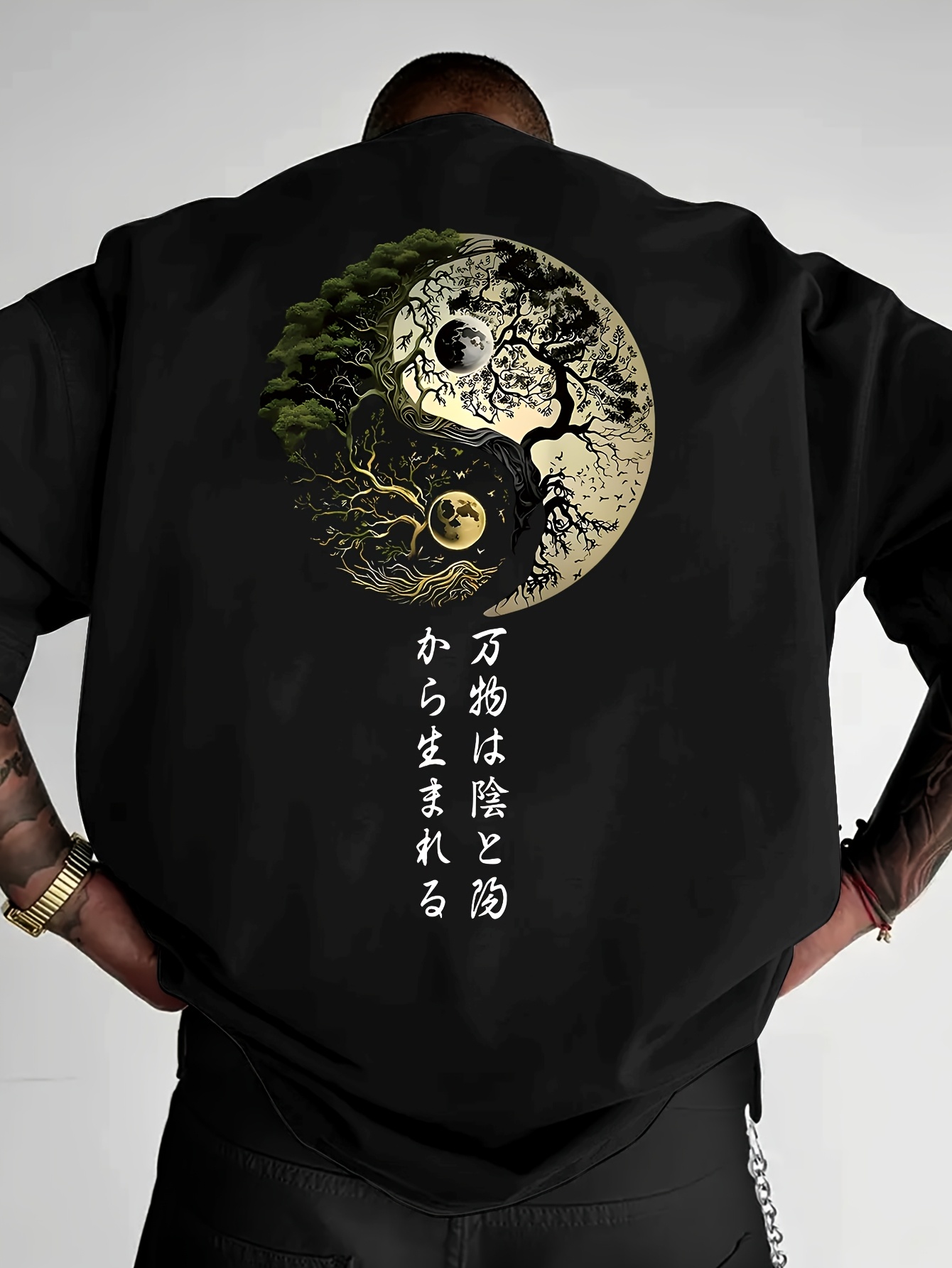 Yin Yang Tree of Life Japanese - Japanese Daily Lifestyle recension och pris