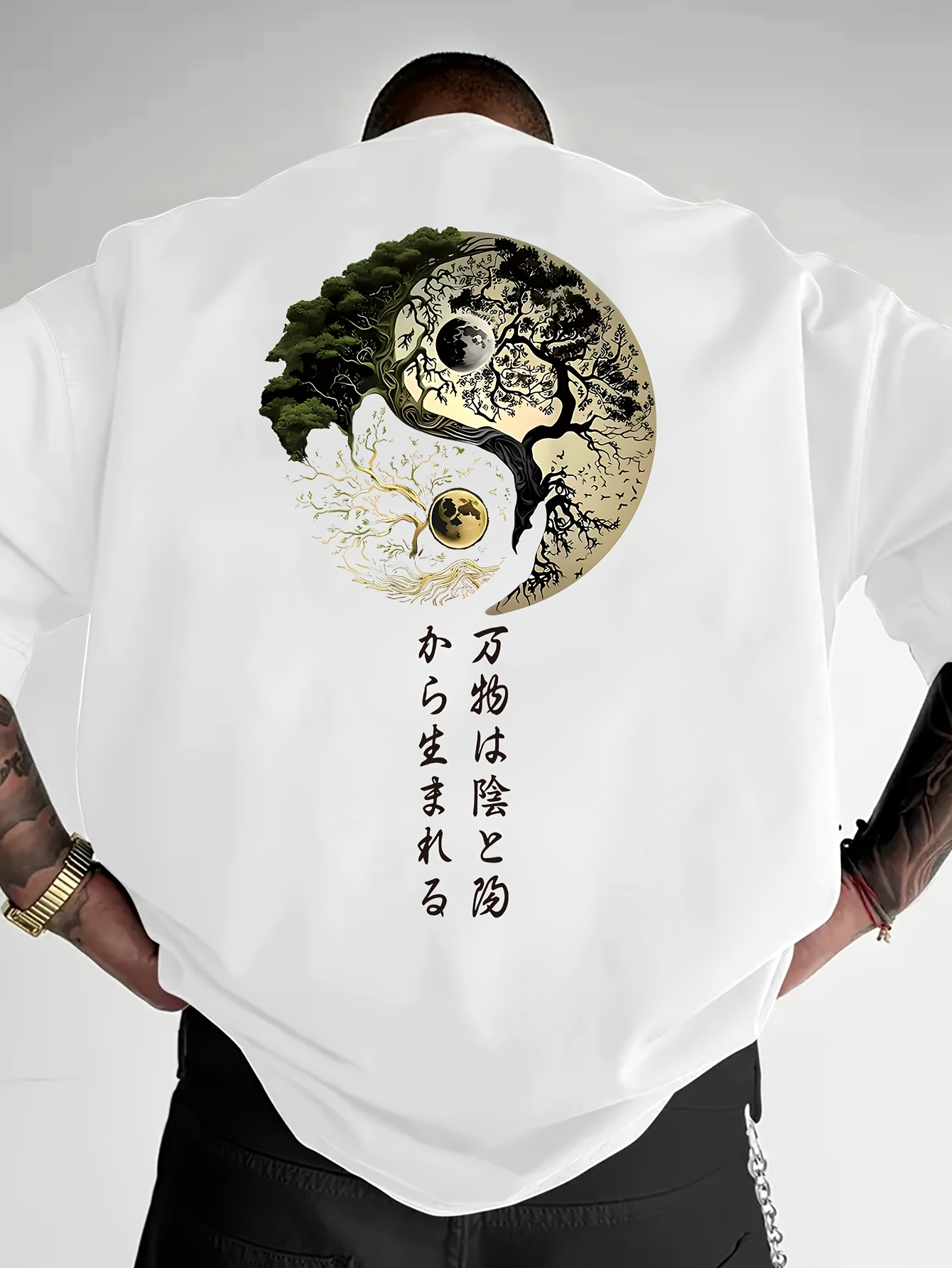 Yin Yang Tree of Life Japanese - Japanese Daily Lifestyle recension och pris