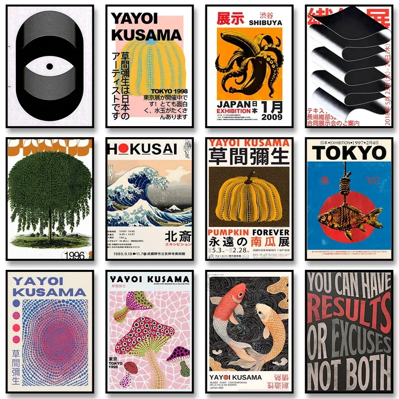 Vintage Japanese Art Classic P - Japanese Living Lifestyle recension och pris