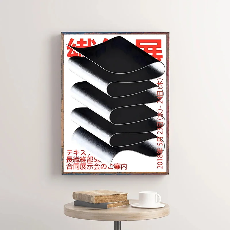 Vintage Japanese Art Classic P - Japanese Living Lifestyle recension och pris