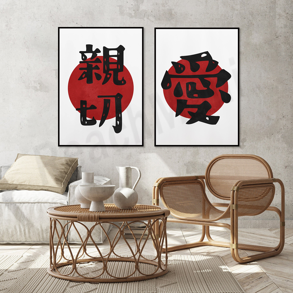 Kindness - Love -Hope -Courage - Japanese Life Quotes recension och pris