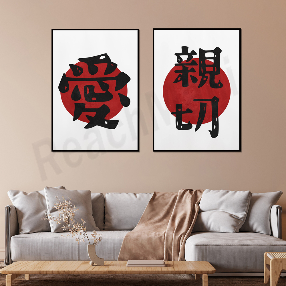 Kindness - Love -Hope -Courage - Japanese Life Quotes recension och pris