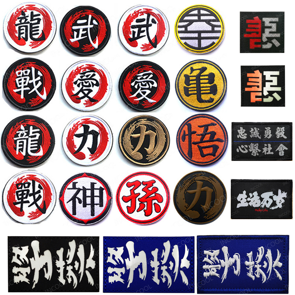 Japanese Words Reflective Patc - Furoshiki Wrap Cloth recension och pris
