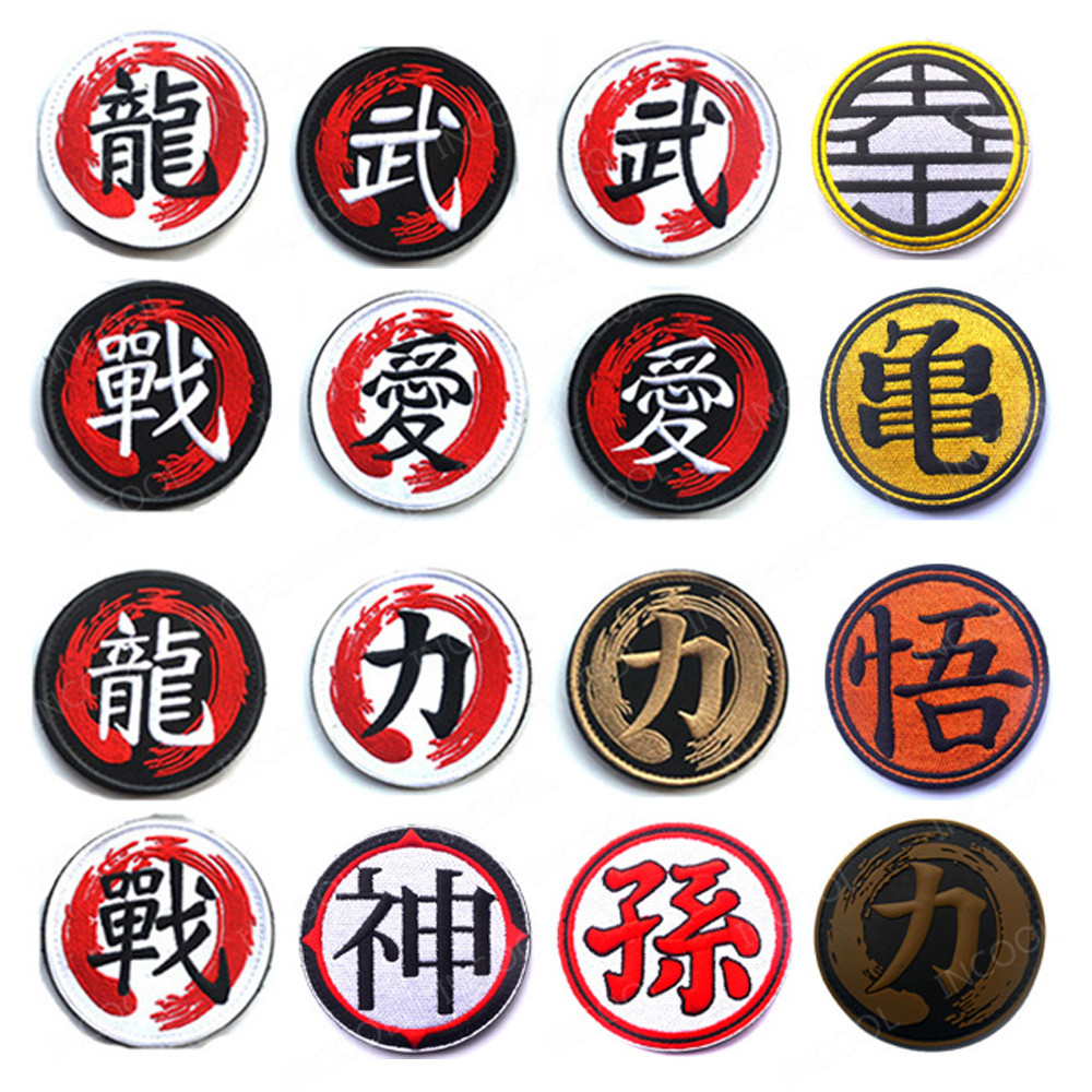 Japanese Words Reflective Patc - Furoshiki Wrap Cloth recension och pris