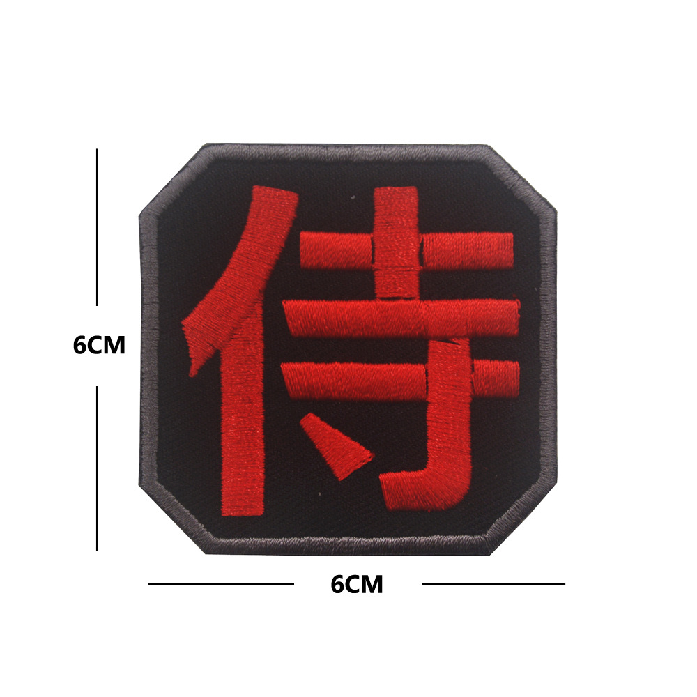 Japanese Words Reflective Patc - Furoshiki Wrap Cloth recension och pris